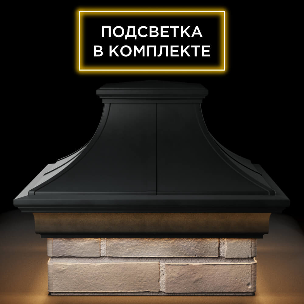 Колпак Zking Монблан Премиум Черный на столб 1.5х1.5 кирпича (385х385мм) с подсветкой Брянск фото